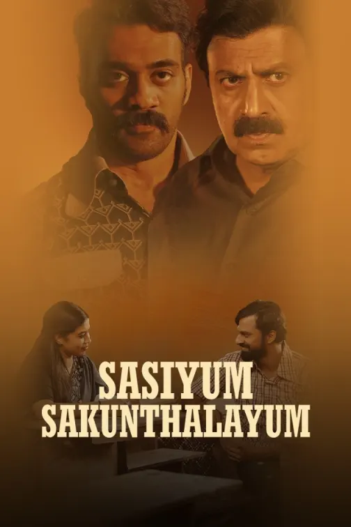 Sasiyum Sakunthalayum Movie