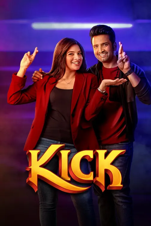 Kick Movie