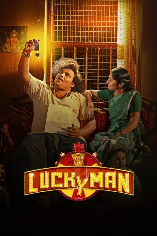 Lucky Man Movie