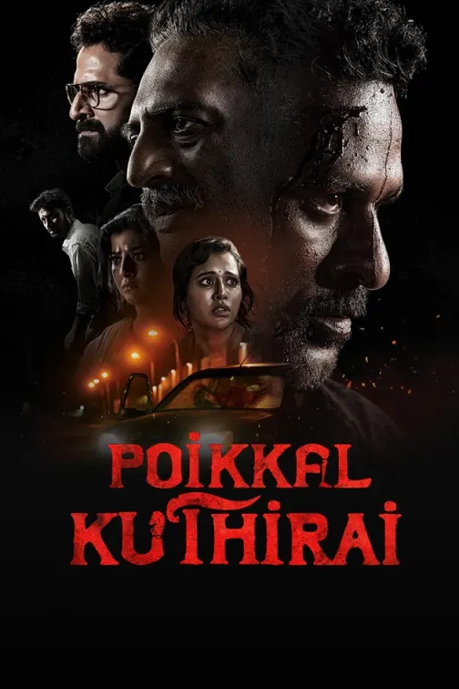 Poikkal Kuthirai Movie