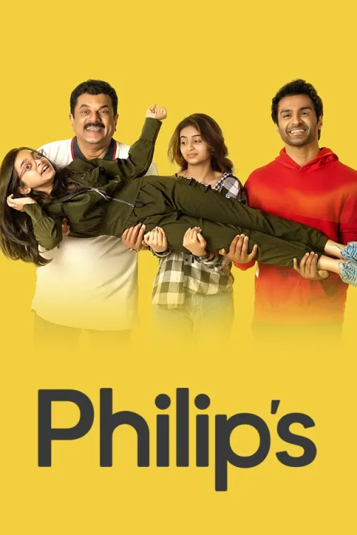Philip's Movie
