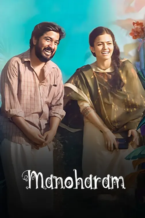 Manoharam Movie
