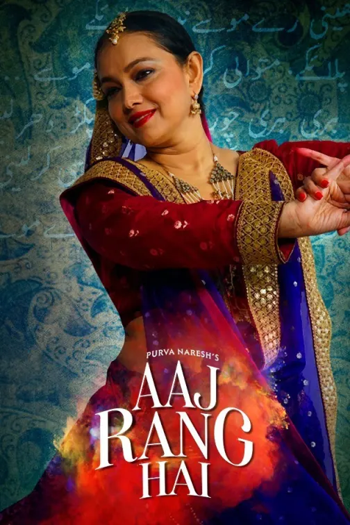 Aaj Rang Hai Movie