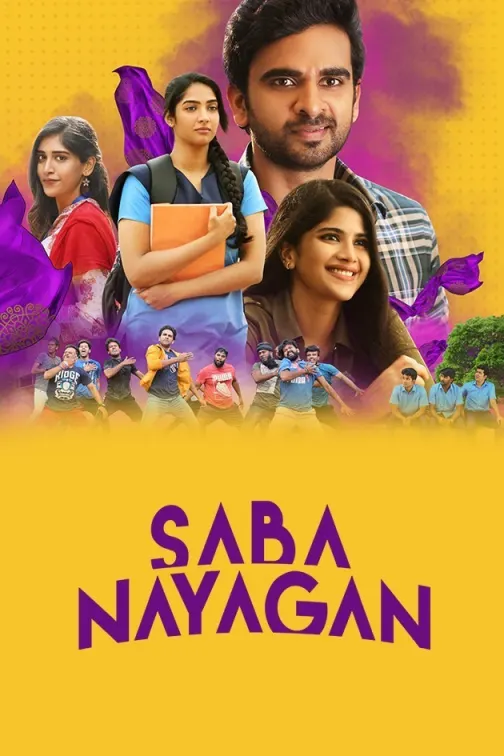 Saba Nayagan Movie