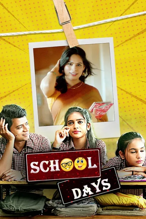 Onlinemoviewatchpk on sale