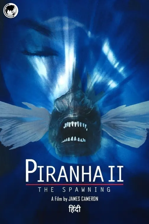 Piranha II: The Spawning Movie