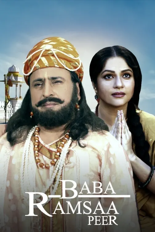 Baba Ramsaa Peer Movie