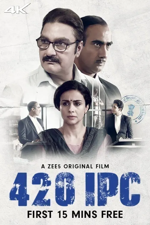 420 IPC Movie