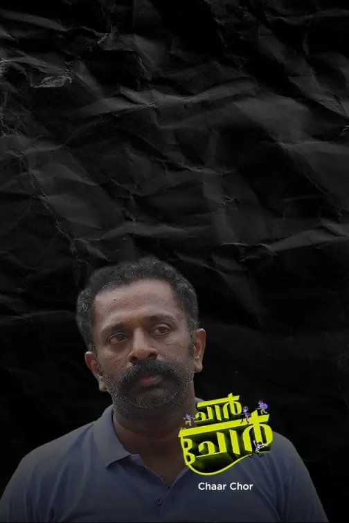 Hd deals movie malayalam