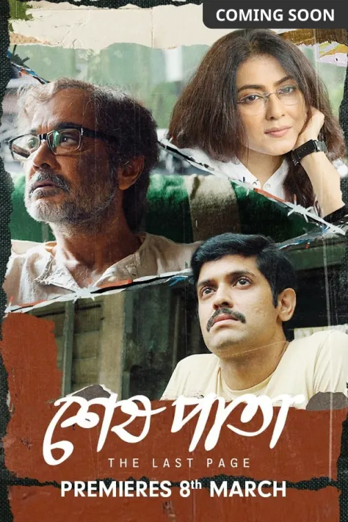 Get access to South Asian Movies Online on ZEE5