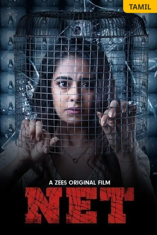 NET Movie