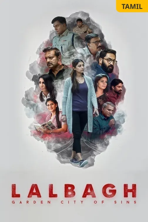Lalbagh Movie