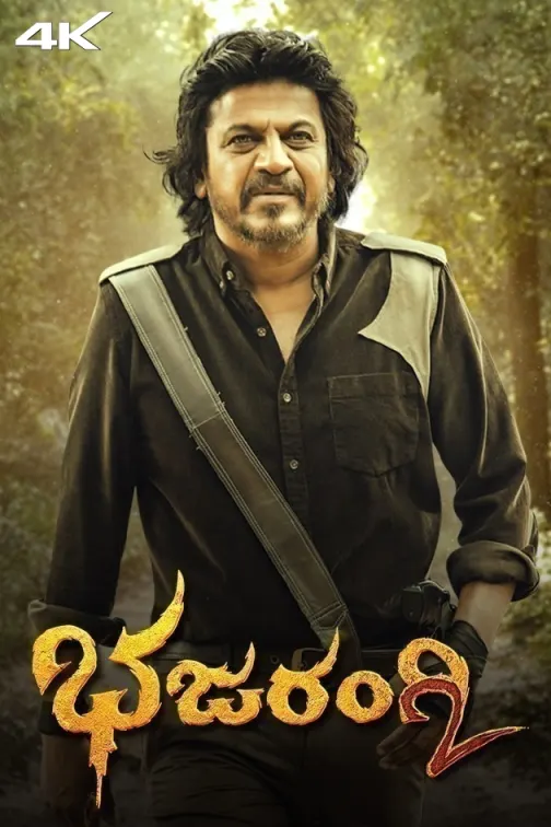 Bhajarangi 2 Movie