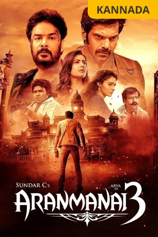 Aranmanai 3 Movie
