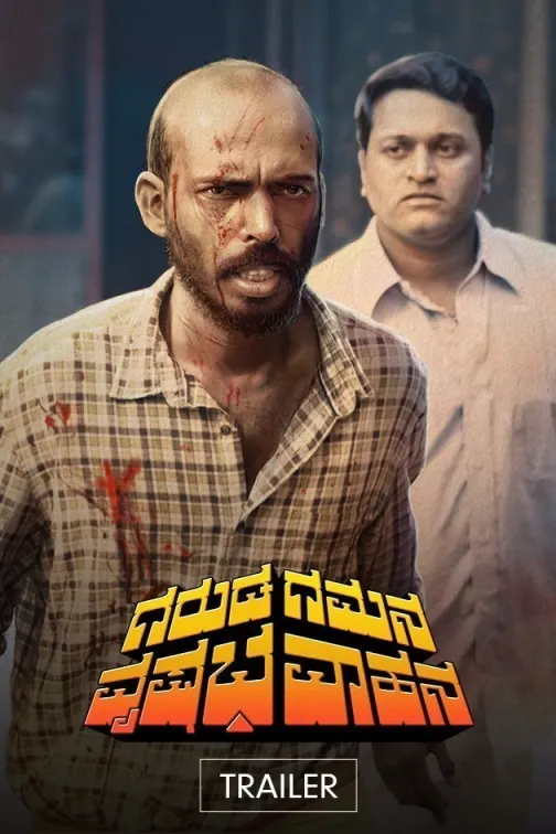 Garuda Gamana Vrishabha Vahana | Trailer