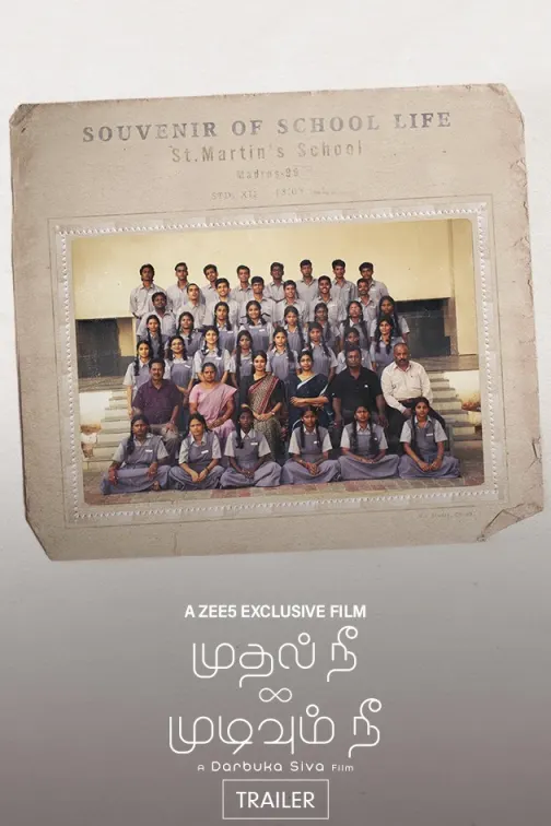 Mudhal Nee Mudivum Nee | Trailer