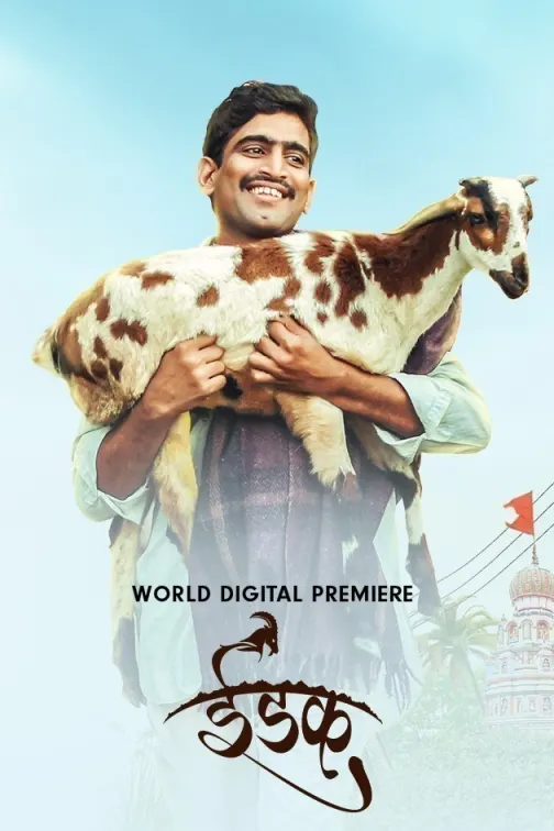 Idak: The Goat Movie