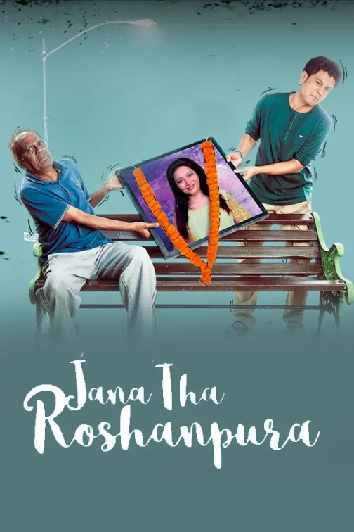 Jana Tha Roshanpura Movie