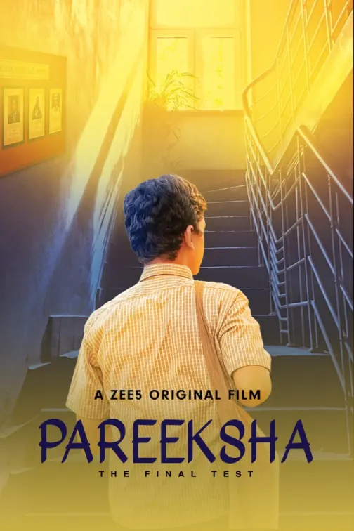 A Father's Dream | Pareeksha | Promo
