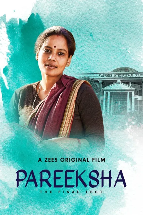 A Supportive Mother | Pareeksha | Promo