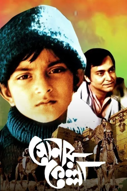 Watch new bengali movies online hotsell free