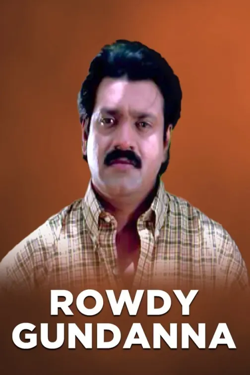 Rowdy Gundanna Movie