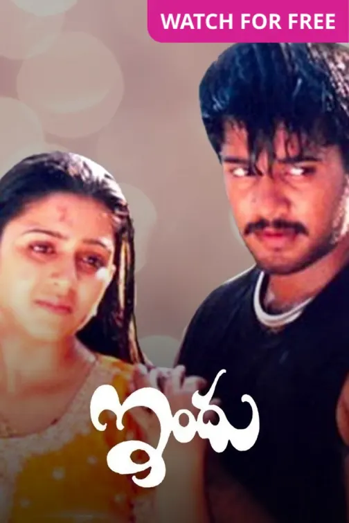 Indhu Movie