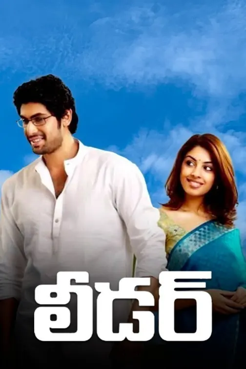 Watch Leader 2010 Full HD Telugu Movie Online on ZEE5