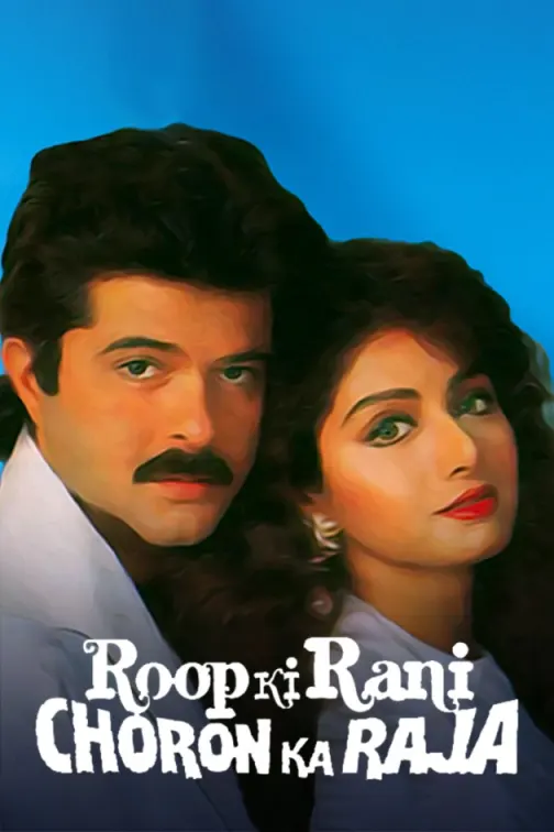 Roop Ki Rani Choron Ka Raja Movie