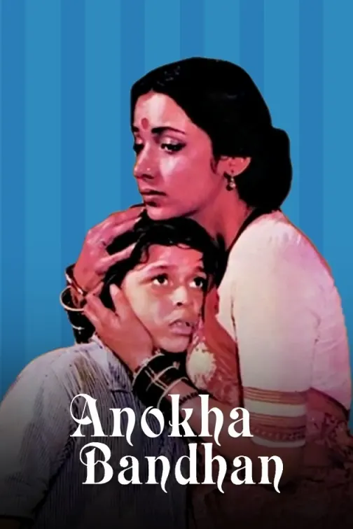 Anokha bandhan full hot sale movie