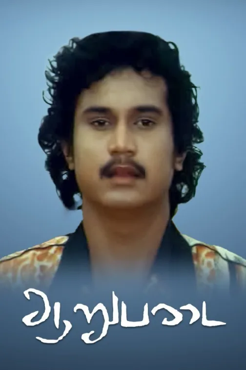 Aarupadai Movie
