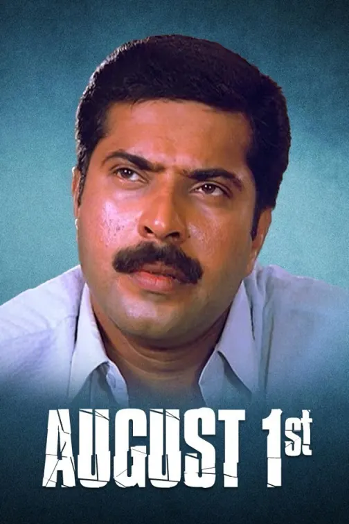 August 1 Movie