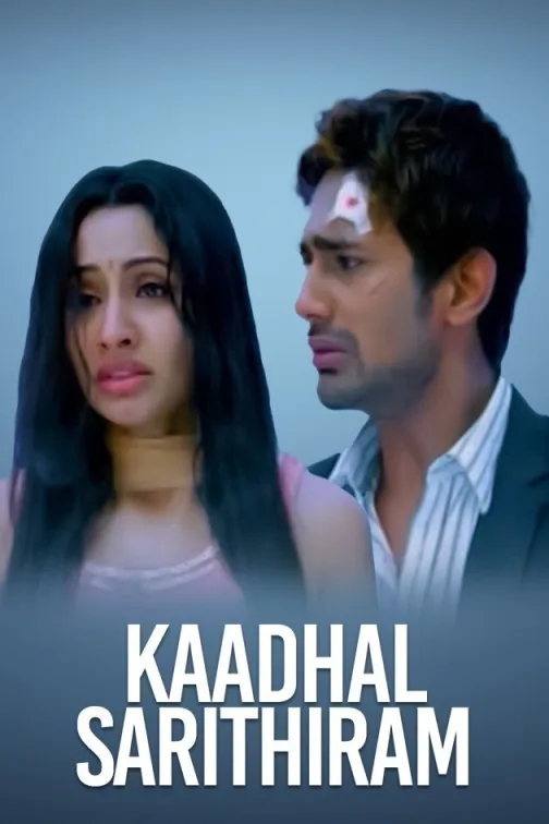 Kathal Charitheram Movie