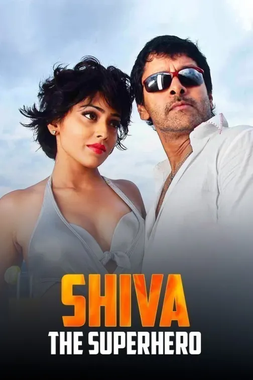 Shiva The Super Hero Movie