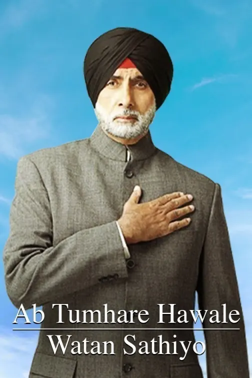 Ab Tumhare Hawale Watan Sathiyo Movie