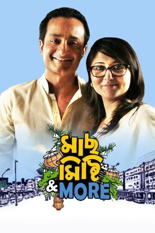 Maach Mishti & More Movie