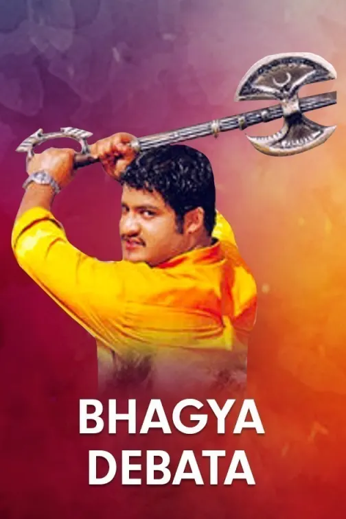 Bhagya Debata Movie