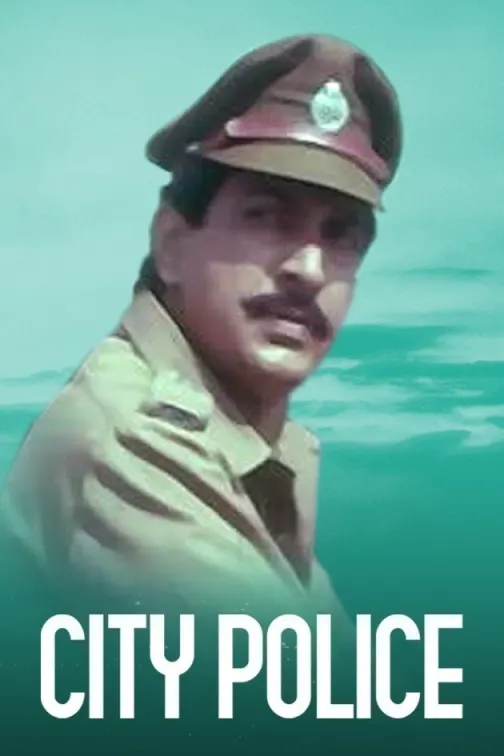 City Police Movie