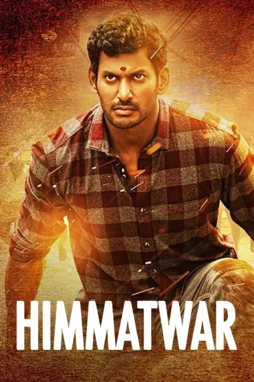Himmatwar Movie