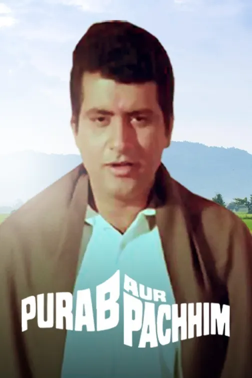 Purab Aur Pashchim Movie