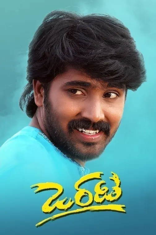 Orata I Love U Movie