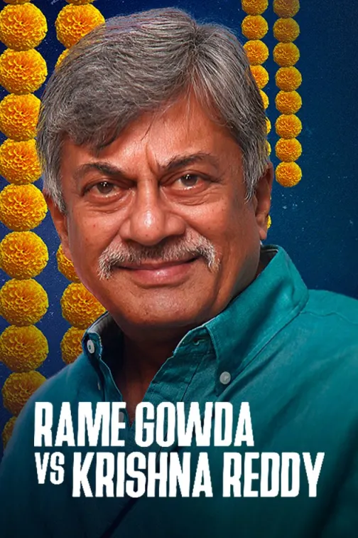 Rame Gowda V/S Krishna Reddy Movie