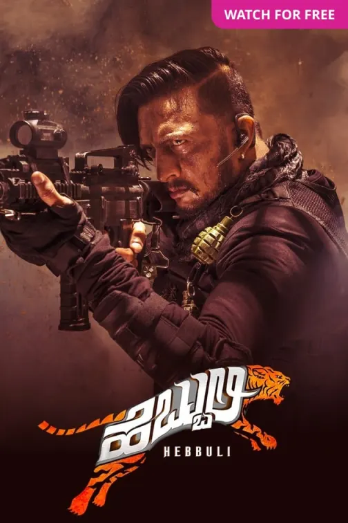 Hebbuli Movie