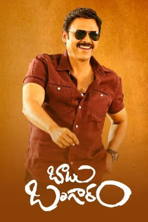 Babu Bangaram Movie