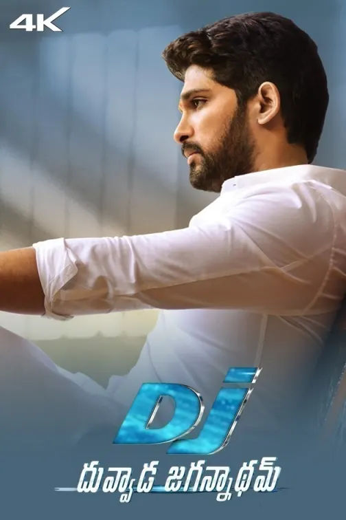 Dj Duvvada Jagannadham Movie