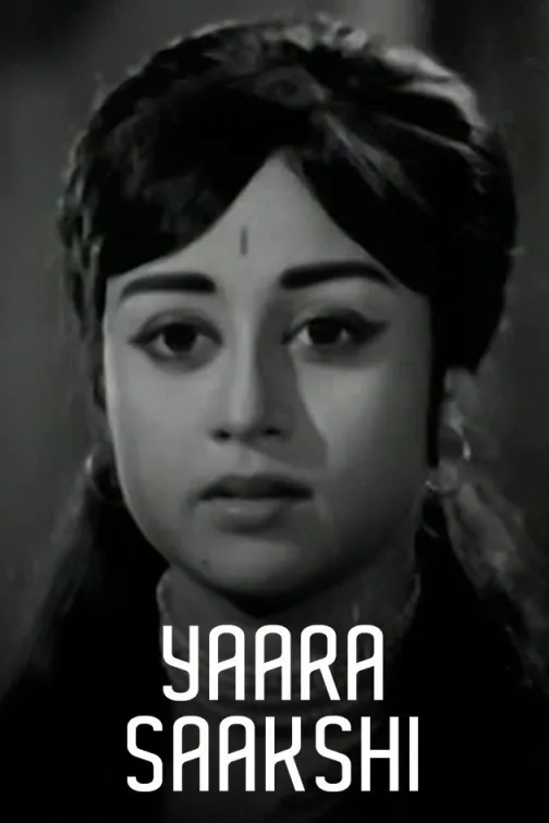 Yaara Saakshi? Movie