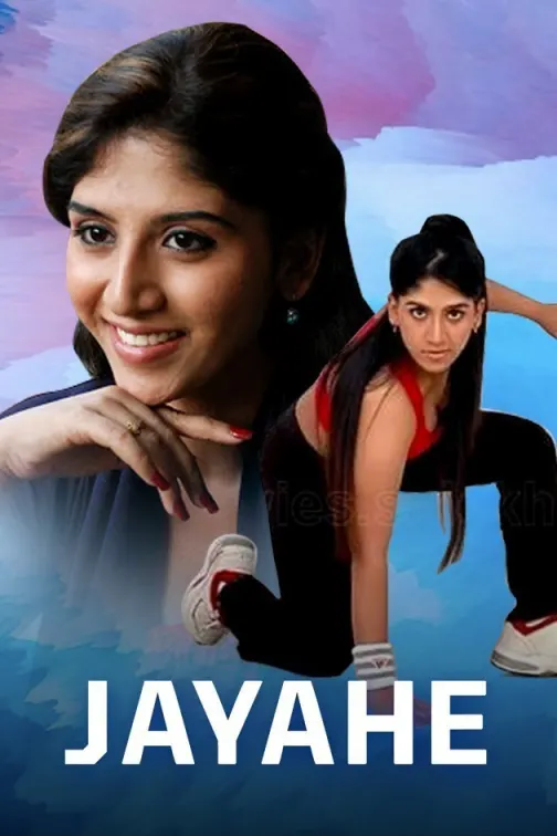 Jayahe Movie