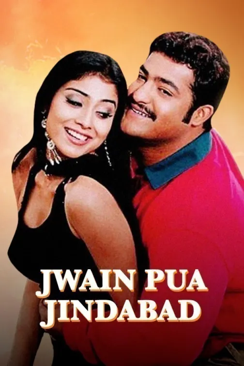 Jwain Pua Jindabad Movie