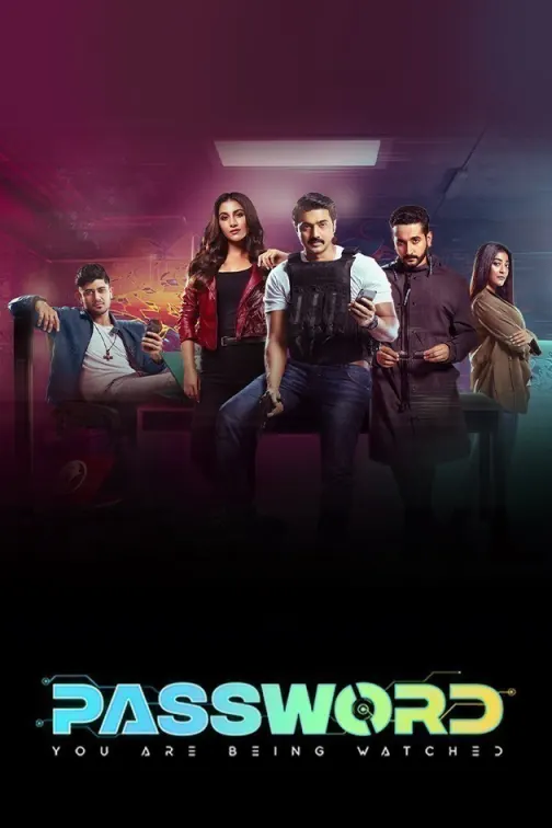 Password Movie