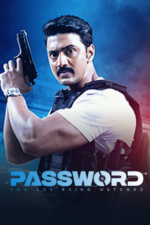 Password Movie